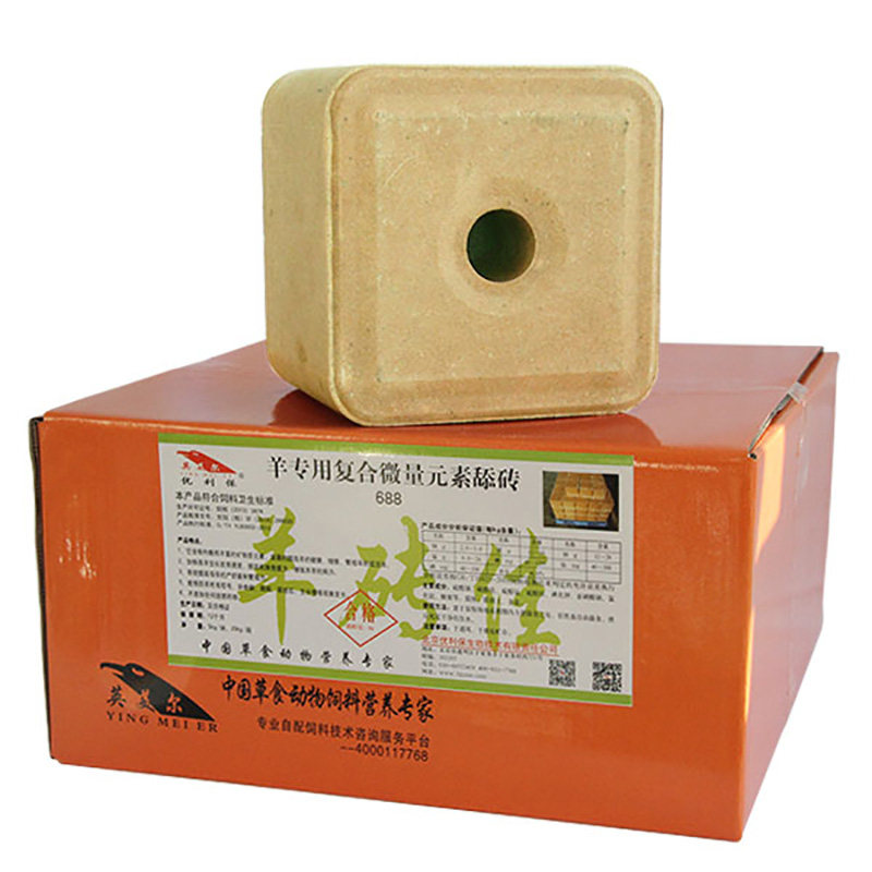 英美尔砖防毛羊补钙微量元素坚硬