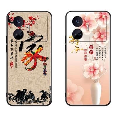 luckrider适用于oppo创意realmegtneo5se简约手机壳rmx3700新款磨砂realme真我gtneo5se全包防摔时尚软壳网红
