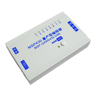 MSP-GANG430量产USB脱机离线编程器MSP430单片机烧录下载器一拖八