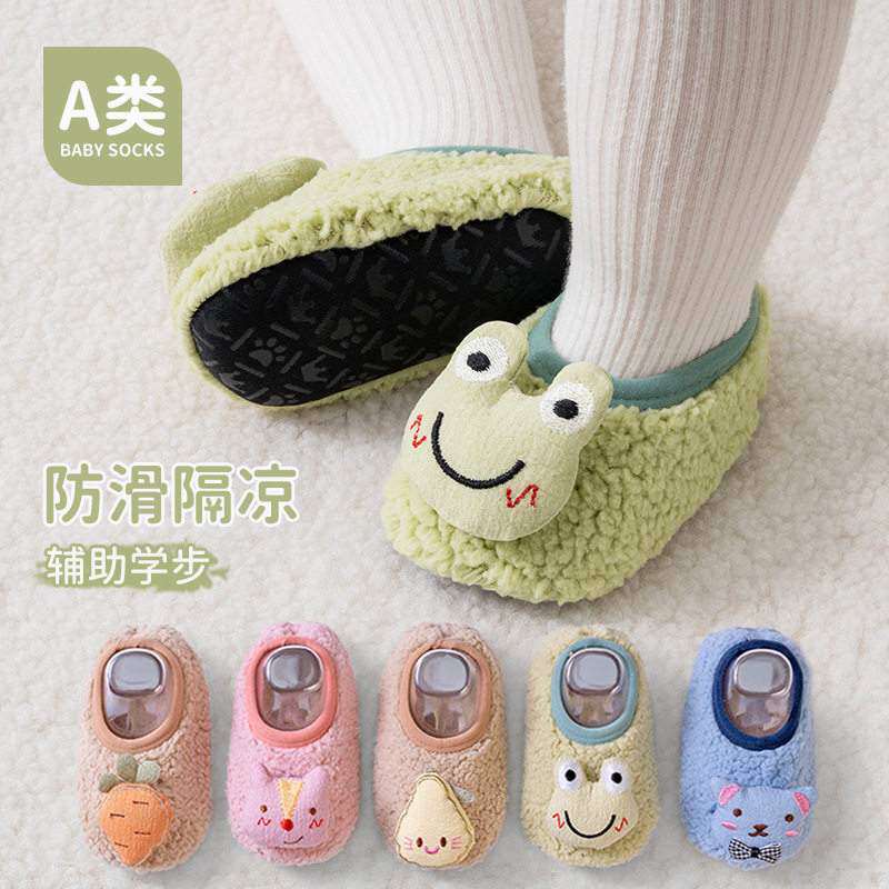 秋冬季儿童成人地板袜加绒加厚防滑厚底亲子居家室内鞋袜隔凉袜套