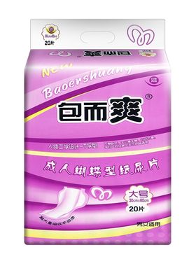 护理纸尿片包而爽蝴蝶型纸尿片