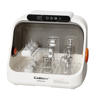 康宝奶瓶消毒柜婴儿宝宝专用紫外线消毒柜奶瓶消毒器带烘干二合一