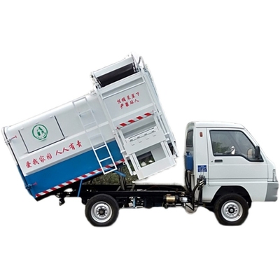 小型电动垃圾车新能源垃圾转运车