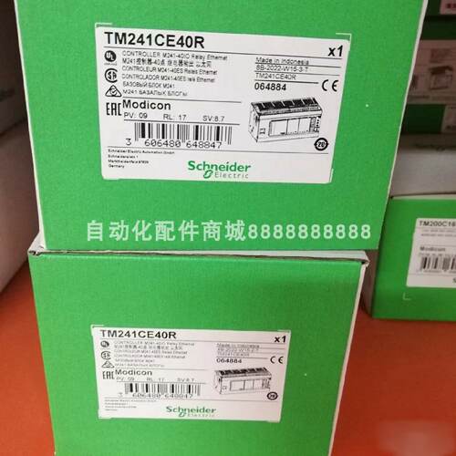 议价议价施耐德TM241系列控制器 TM241CEC24R 库存现货质保实拍