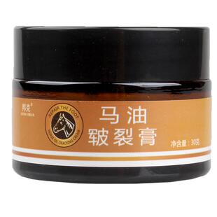 邦克马油膏防裂脚后跟干裂修复霜防干防裂膏手足干裂愈裂霜护手霜