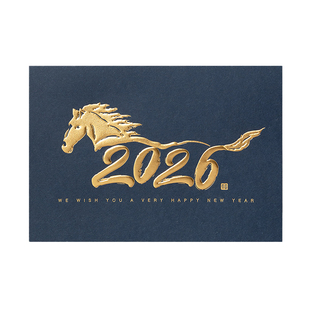 商务贺卡高端定制创意高级感卡通马新年贺卡元旦春节2026烫金镂空