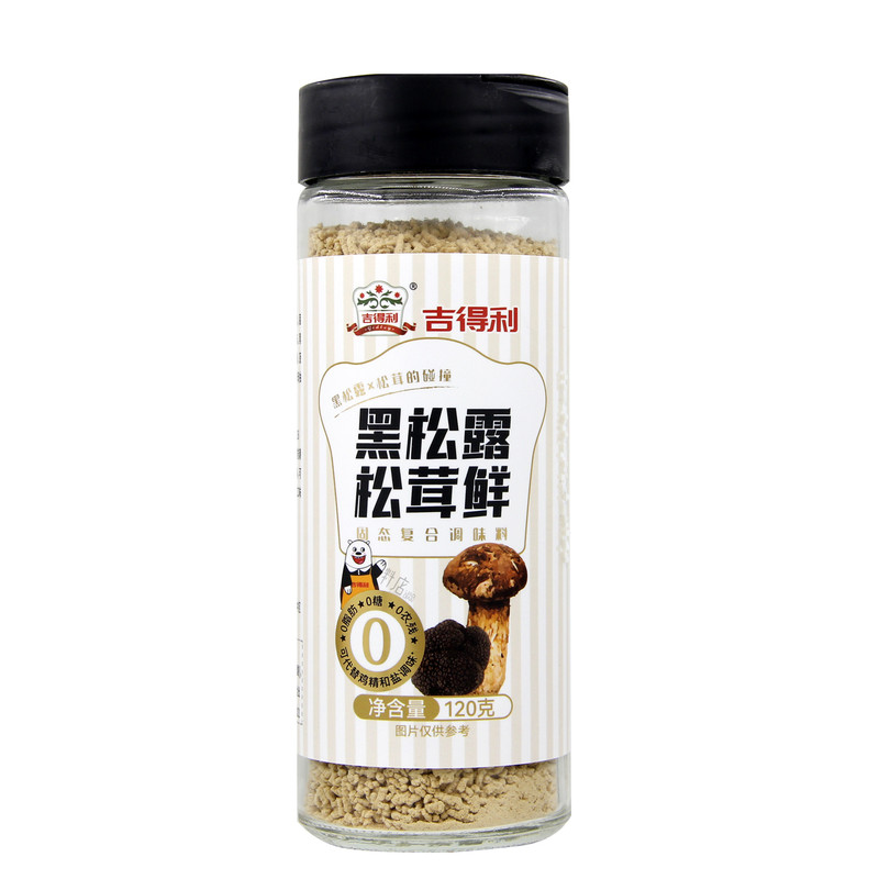吉得利黑松露松茸鲜120g*24瓶炒菜凉拌煲汤调馅提鲜调料商用整箱