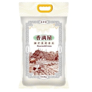 猫牙米泰国香米长粒香大米2024年新米丝苗米煲仔饭专用米10斤5kg