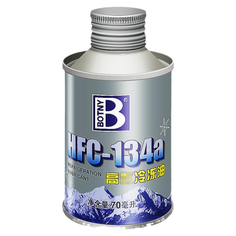 保赐利r-134a雪种油70ml汽车空调
