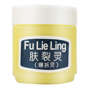 新喜乐肤裂灵爆拆灵45g3瓶润肤保湿防冻裂可宁黄油膏护手霜小黄瓶