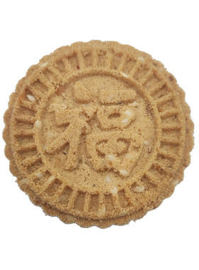 咸香花生炒米饼酥脆广东特产传统手工芝麻糕点散装休闲零食小包装