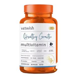 vetwish唯特适复合维生素B补充营养七合一防猫藓掉毛美毛猫犬通用