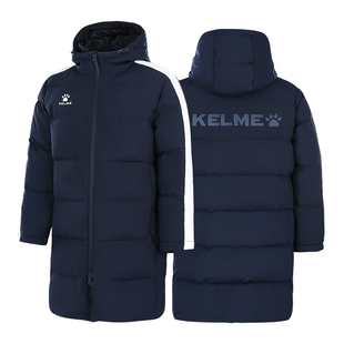 卡尔美官方旗舰儿童棉服kelme羽绒服长款棉袄足球冬季训练服袄子