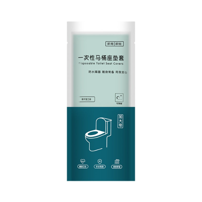 智能电动马桶一次性坐便套加大