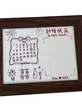 刺绣相框摆件成品送朋友闺蜜结婚纪念日礼物手作材料包拍立得文艺