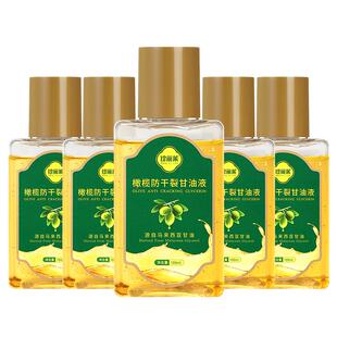 5瓶 珍丽莱护手油甘油橄榄防干裂防裂膏保湿护手油干裂粗糙护手霜
