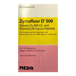 德国药房婴幼儿维生素D3 D500促进钙吸收含氟补钙 Zymafluor 90粒