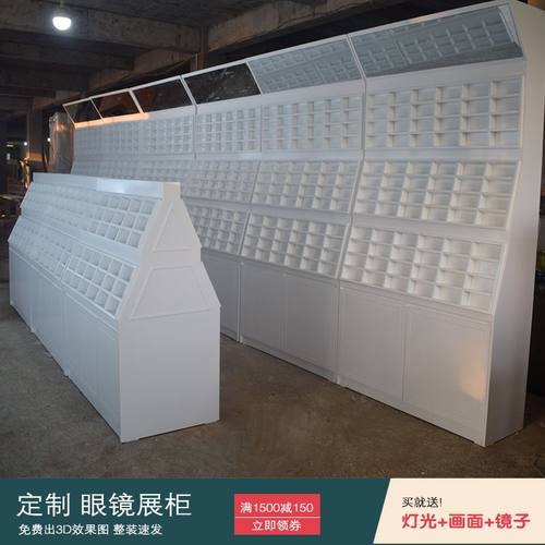 烤漆太阳眼镜展柜立柜格子梯形双面中岛柜展示柜首饰柜时尚展架