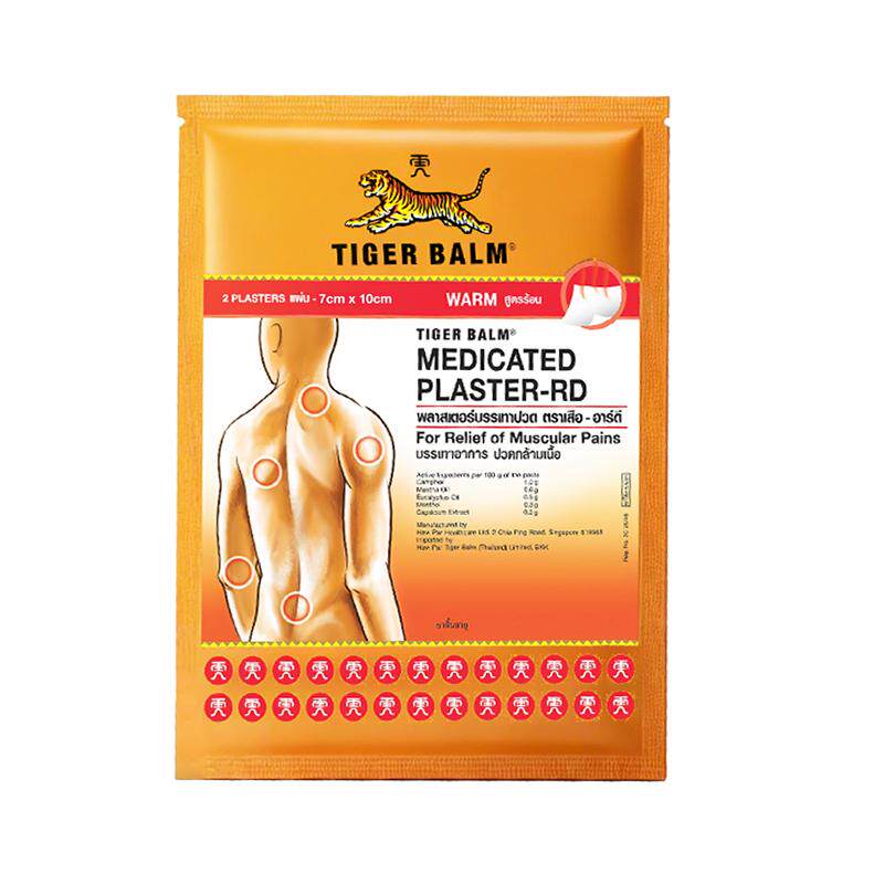 虎标温感小贴30贴Tiger Balm泰国虎牌贴膏舒缓膏贴肌肉酸膏布贴