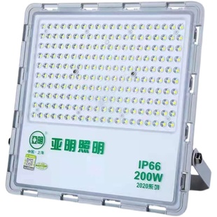 亚明照明led2020投光灯超亮50W泛光灯200W300W户外工地防水广告灯
