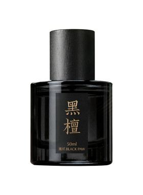 黑爪黑白檀香水结婚礼物2瓶