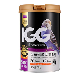 IGG鹦鹉粮高能版滋养丸牡丹小太阳和尚鹦鹉粮食专用烘焙饲料鸟粮