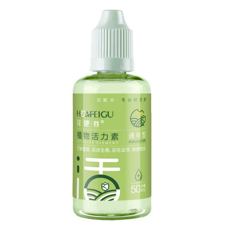 花肥谷植物活力素打破僵苗