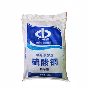 硫酸铜饲料级畜禽水产微量元素矿物质饲料添加剂保健抗病猪牛羊鱼