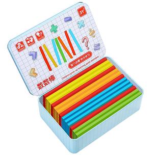 数数棒木质小棍计数棒小数棒学具算益智小学生计数器立体几何铁盒