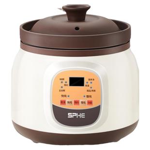 紫砂电炖锅煲汤锅熬煮粥神器全自动插电养生锅家用bb电炖盅砂锅