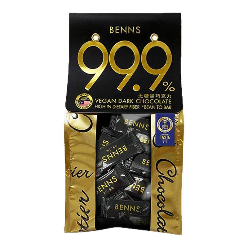 BENNS贝纳丝黑巧克力99.9%无糖黑巧克力健身烘培纯coco脂零食黑巧