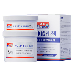 小卡金属修补剂铸工胶钢质铝质铜质铁质不锈钢专用发动机变速箱缸体砂眼气孔修补剂焊接耐高温强力铸工胶