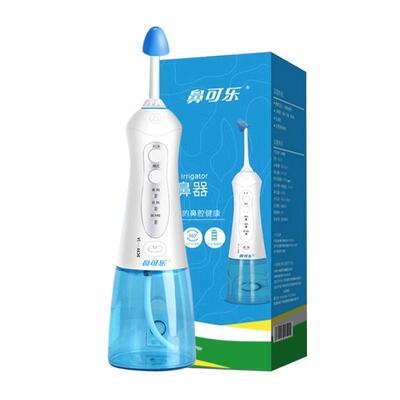 鼻可乐电动家用生理冲洗盐水