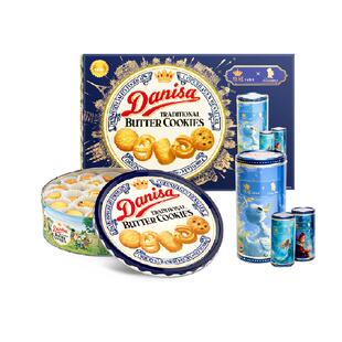 danisa皇冠丹麦曲奇饼干礼盒装过年年货送礼礼盒休闲零食