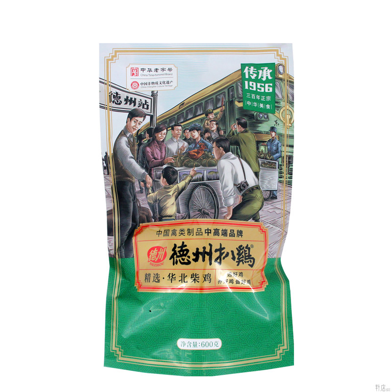 德州扒鸡华北柴鸡600g传承1956袋装真空柴公鸡开袋即食五香烧鸡