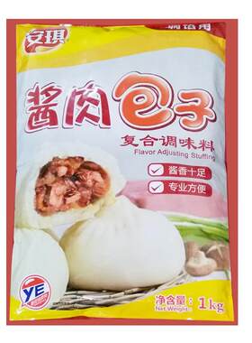 安琪酱肉1kg配方秘制复合调味料
