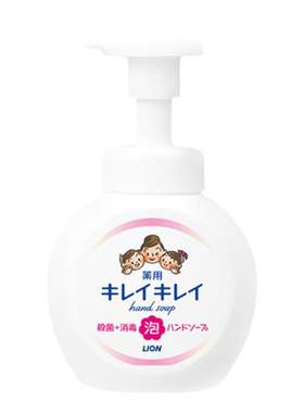 狮王日本儿童宝宝洗手液泡沫型