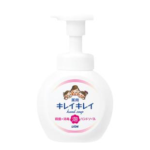 日本狮王洗手液皂液补充装替换装袋装儿童泡泡宝宝泡沫型婴儿