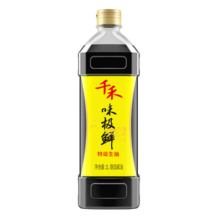 千禾味极鲜生抽酱油1L/瓶   凉拌炒菜烹饪酱油蘸料去腥酿造调味品