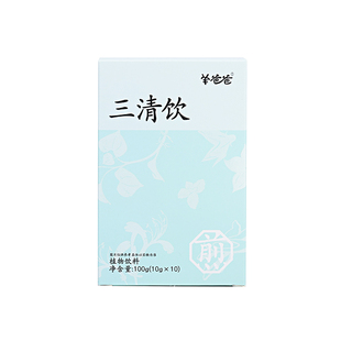 羊爸爸旗舰店小羊心选三清饮传统古方多味草本植物饮料食品养膏方