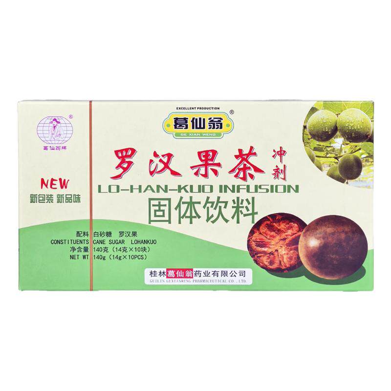 罗汉果块凉茶冲剂夏日饮品葛仙翁