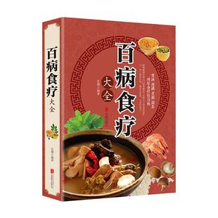 时光学初中语文专项考点速记全3册 古诗文+名著整本书阅读+文化常识考点速记初一二三年打好语文基础思维导图五维记忆法专练提分