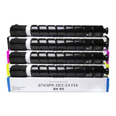 ZSMC佳能C3025i粉盒C-EXV54墨盒