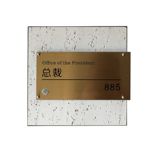 书房装饰牌摆件门口挂牌工作室水泥色岩板公司门牌私人定制营业时间牌广告牌标识牌写字楼网红餐厅牌子定做
