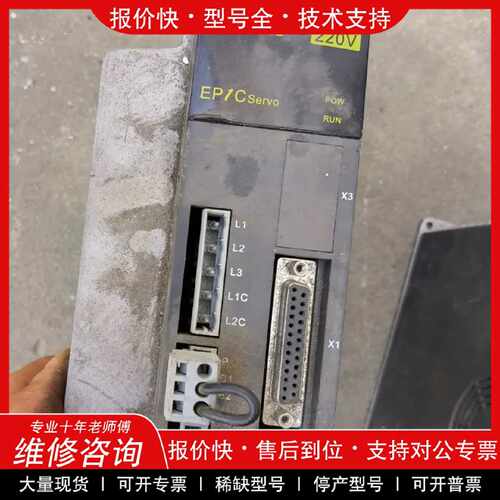 议价议价  . 迈信驱动器TL15F的