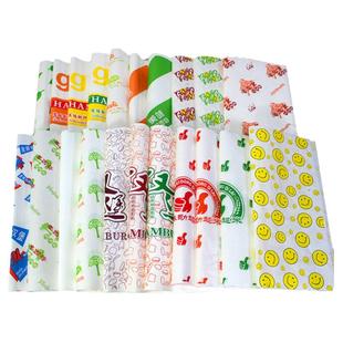 笑脸汉堡纸一次性饭团 老北京鸡肉卷纸汉堡包装纸 卷饼防油纸定制