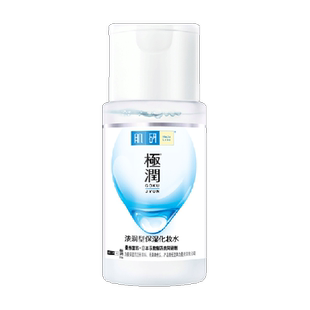 【黄星推荐】曼秀雷敦肌研极润爽肤水高保湿滋润护肤化妆水补水