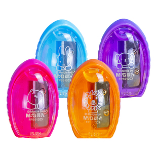 晨光卷笔刀儿童小学生便携款迷你小型削笔器女孩可爱小巧转笔刀幼儿园手动刨笔刀男孩文具用品