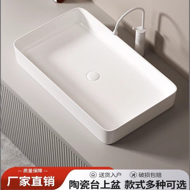 薄边方形台上盆小洗漱台盆尺寸陶瓷家用面盆阳台洗脸盆洗手盆一体