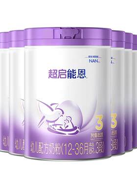 详询有礼】雀巢超启能恩3段适度水解婴幼儿奶粉850g*6罐12-36个月